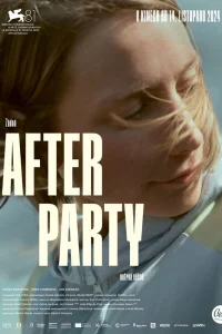  Афтерпати 