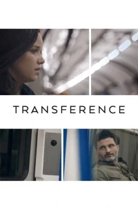  Перенос: История Любви 