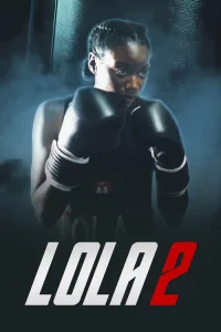  Лола 2 